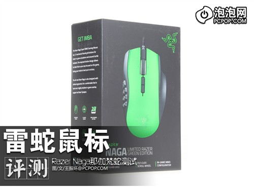 ɫ Razer Naga٤߲ 